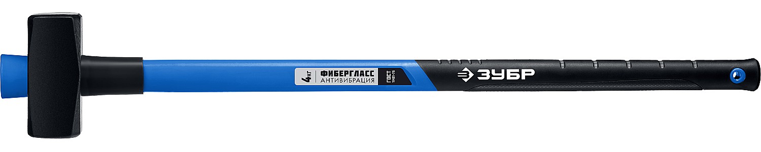 ЗУБР 4 кг, кувалда c удлиненной фиберглассовой рукояткой 20111-4_z03 Профессионал купить по цене 3 060 ₽ в интернет магазине ТЕХСАД