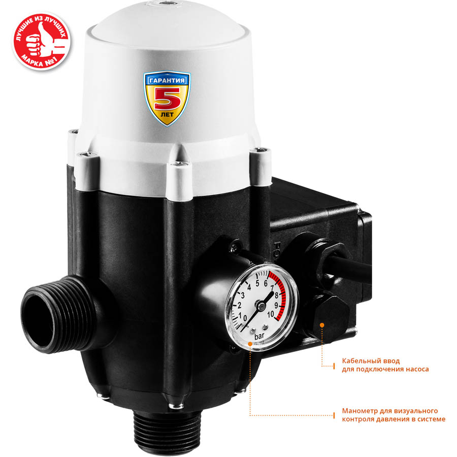 ЗУБР 1'', давление срабатывания 1.5 Атм, макс. мощность подключаемых насосов 1.1 кВт, блок автоматики ЗБА купить по цене 4 260 ₽ в интернет магазине ТЕХСАД