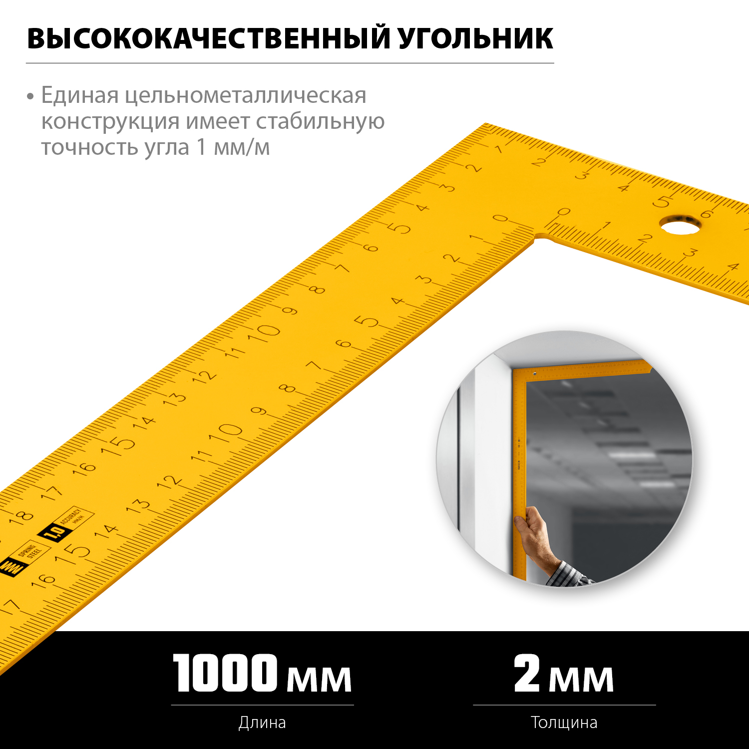 STAYER 1000 х 400 мм, цельнометаллический угольник из пружинной стали METER 3438-100 купить по цене 1 680 ₽ в интернет магазине ТЕХСАД