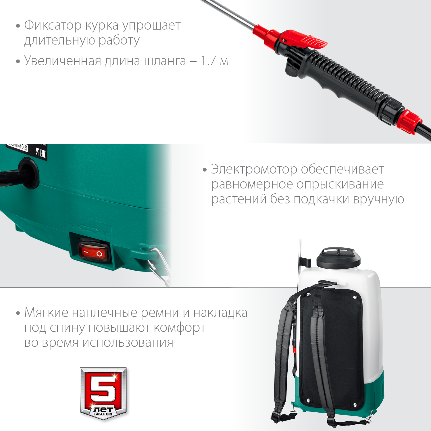 ЗУБР 18 В, Li-Ion, 15 л бак, без АКБ, опрыскиватель аккумуляторный ОПЛ-15 Мастер купить по цене 9&nbsp;400 ₽ в интернет магазине ТЕХСАД