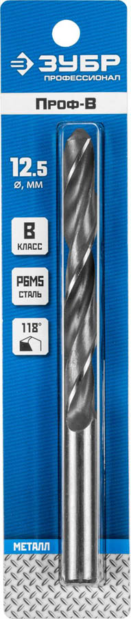 ЗУБР Ø 12.5 x 151 мм, сталь Р6М5, класс В, сверло по металлу 29621-12.5 Профессионал купить по цене 560 ₽ в интернет магазине ТЕХСАД