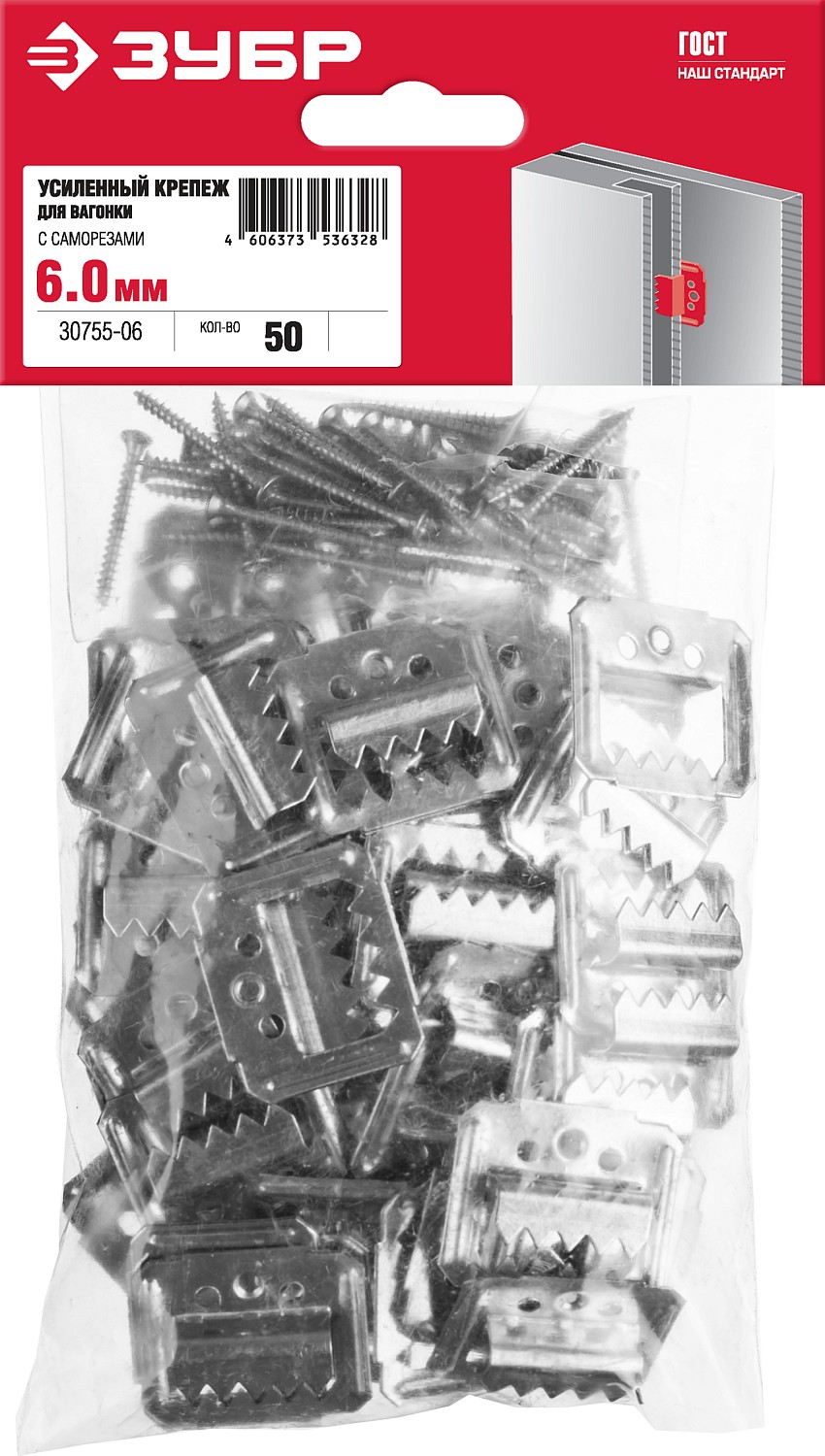 ЗУБР 6 мм, 50 шт., крепеж для вагонки с саморезами КЛЯЙМЕР-У2 30755-06 купить по цене 360 ₽ в интернет магазине ТЕХСАД