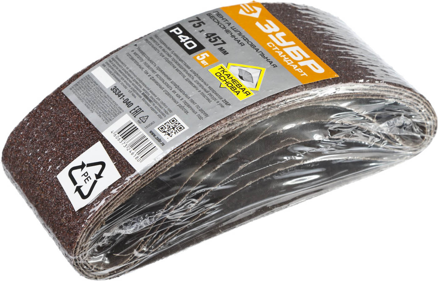 ЗУБР P40, 75х457 мм, 5 шт., на тканевой основе, лента шлифовальная бесконечная для ЛШМ 35341-040 Стандарт купить по цене 306 ₽ в интернет магазине ТЕХСАД