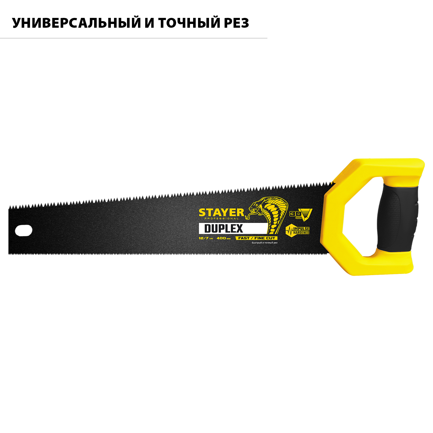 STAYER 12/7 TPI, 400 мм, ножовка по дереву HI-TEFLON 2-15089 Master купить по цене 680 ₽ в интернет магазине ТЕХСАД