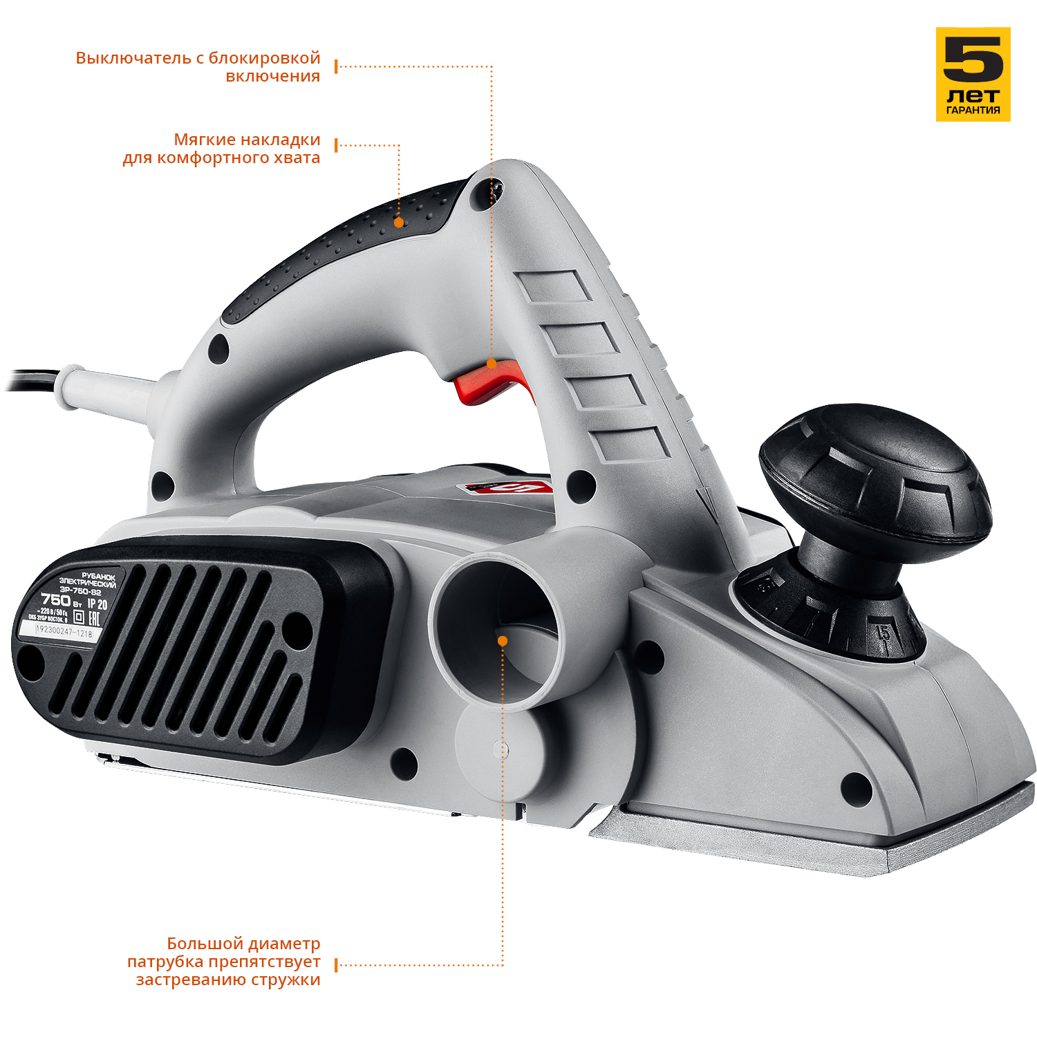 ЗУБР 750 Вт, 16000 об/мин, 82 мм, рубанок ЗР-750-82 Мастер купить по цене 5 140 ₽ в интернет магазине ТЕХСАД