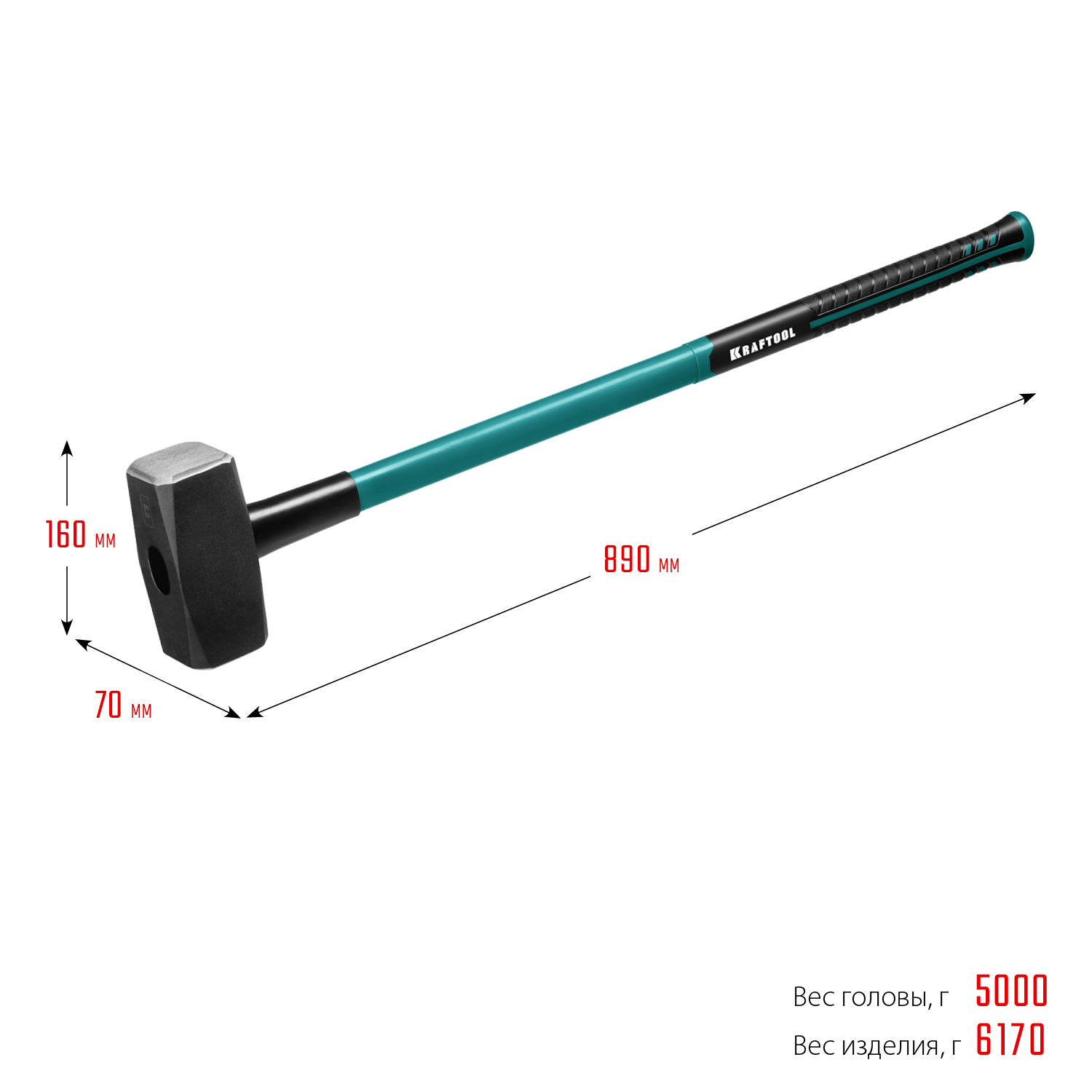 KRAFTOOL 5 кг, с фиберглассовой рукояткой, кувалда 2008-5 купить по цене 4&nbsp;110 ₽ в интернет магазине ТЕХСАД