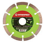Диск алмазный БОЕКОМПЛЕКТ B9021-125-22S Диск алмазный БОЕКОМПЛЕКТ B9021-125-22S купить по цене 730 ₽ в интернет магазине ТЕХСАД