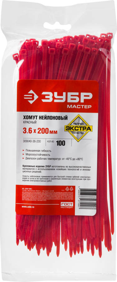 ЗУБР 200х3.6 мм, 100 шт., хомуты нейлоновые красные 309040-36-200 купить по цене 258 ₽ в интернет магазине ТЕХСАД