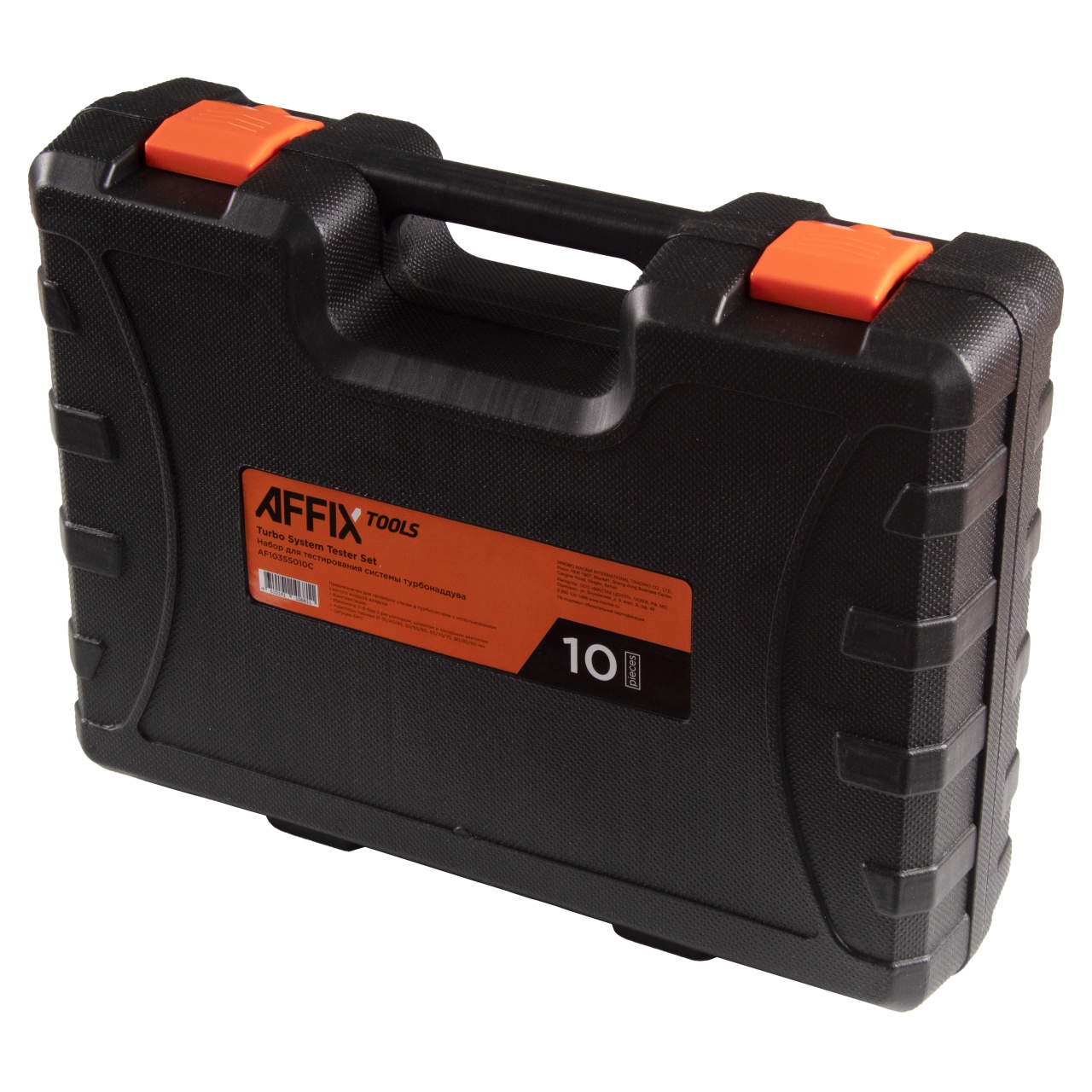 Набор для тестирования системы турбонаддува, кейс, 10 предметов AFFIX AF10355010C купить по цене 7&nbsp;370 ₽ в интернет магазине ТЕХСАД