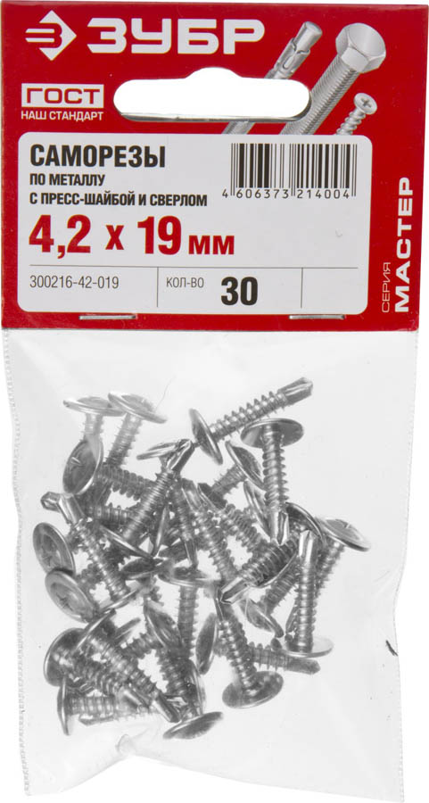 ЗУБР 19 х 4.2 мм, 30 шт., ПШМ-С саморезы с прессшайбой и сверлом для листового металла 300216-42-019 Мастер купить по цене 60 ₽ в интернет магазине ТЕХСАД