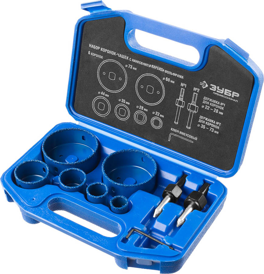 ЗУБР 6 шт.: d 22, 28, 35, 44, 68, 73 мм, L - 25 мм, карбид-вольфрамовая крошка, набор коронок-чашек 33360-H6_z01 купить по цене 2 700 ₽ в интернет магазине ТЕХСАД