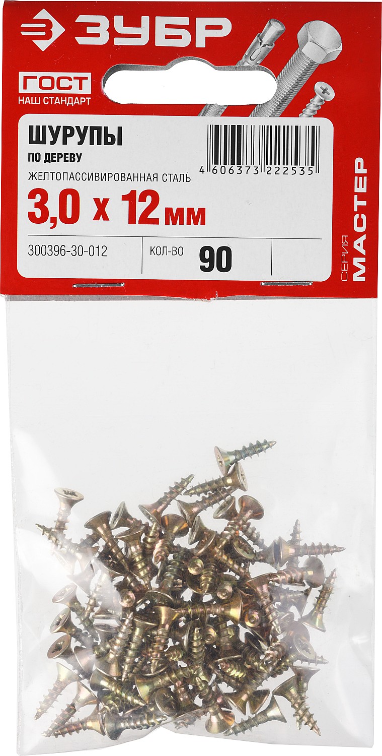 ЗУБР 12 х 3.0 мм, 90 шт., желтый цинк, СУ-Ж саморезы универсальные по дереву 300396-30-012 Мастер купить по цене 57 ₽ в интернет магазине ТЕХСАД