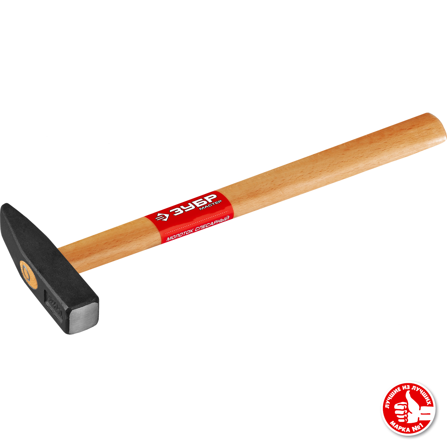 ЗУБР 300 г, молоток слесарный с деревянной рукояткой 20015-03_z01 купить по цене 247 ₽ в интернет магазине ТЕХСАД