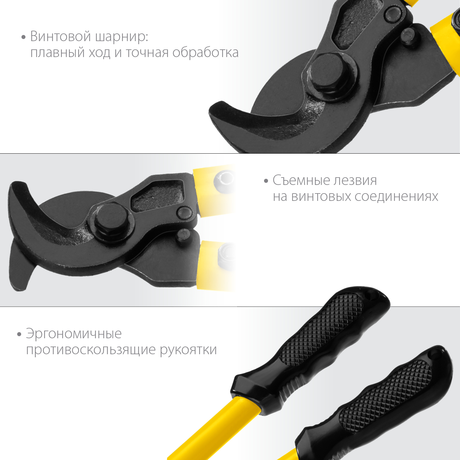 STAYER 350 мм, до 25 мм, кабелерез XC-25 2334-35 Professional купить по цене 1 380 ₽ в интернет магазине ТЕХСАД