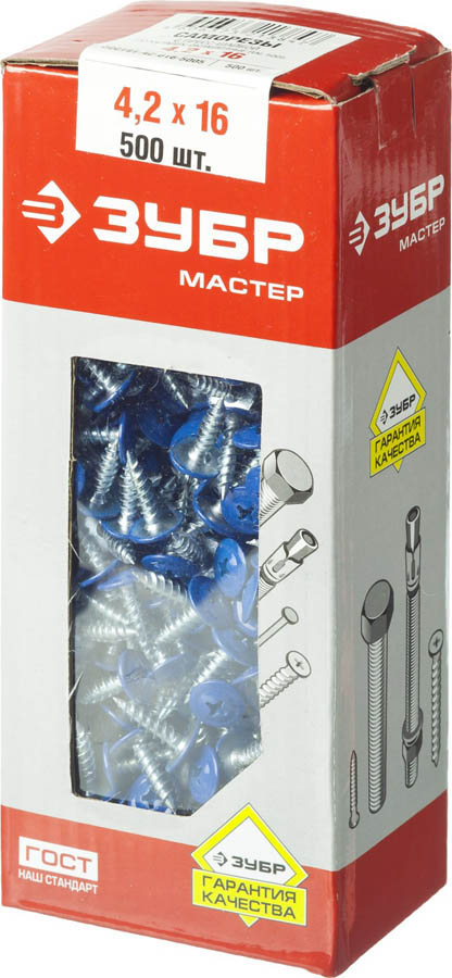 ЗУБР 16 х 4.2 мм, 500 шт., ПШМ саморезы с прессшайбой для листового металла RAL-5005 синий насыщенный 300191-42-016-5005 Мастер купить по цене 480 ₽ в интернет магазине ТЕХСАД