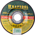KRAFTOOL 115x0.75x22.23 мм, круг отрезной по нержавеющей стали для УШМ 36252-115-0.75 KRAFTOOL 115x0.75x22.23 мм, круг отрезной по нержавеющей стали для УШМ 36252-115-0.75 купить по цене 196 ₽ в интернет магазине ТЕХСАД