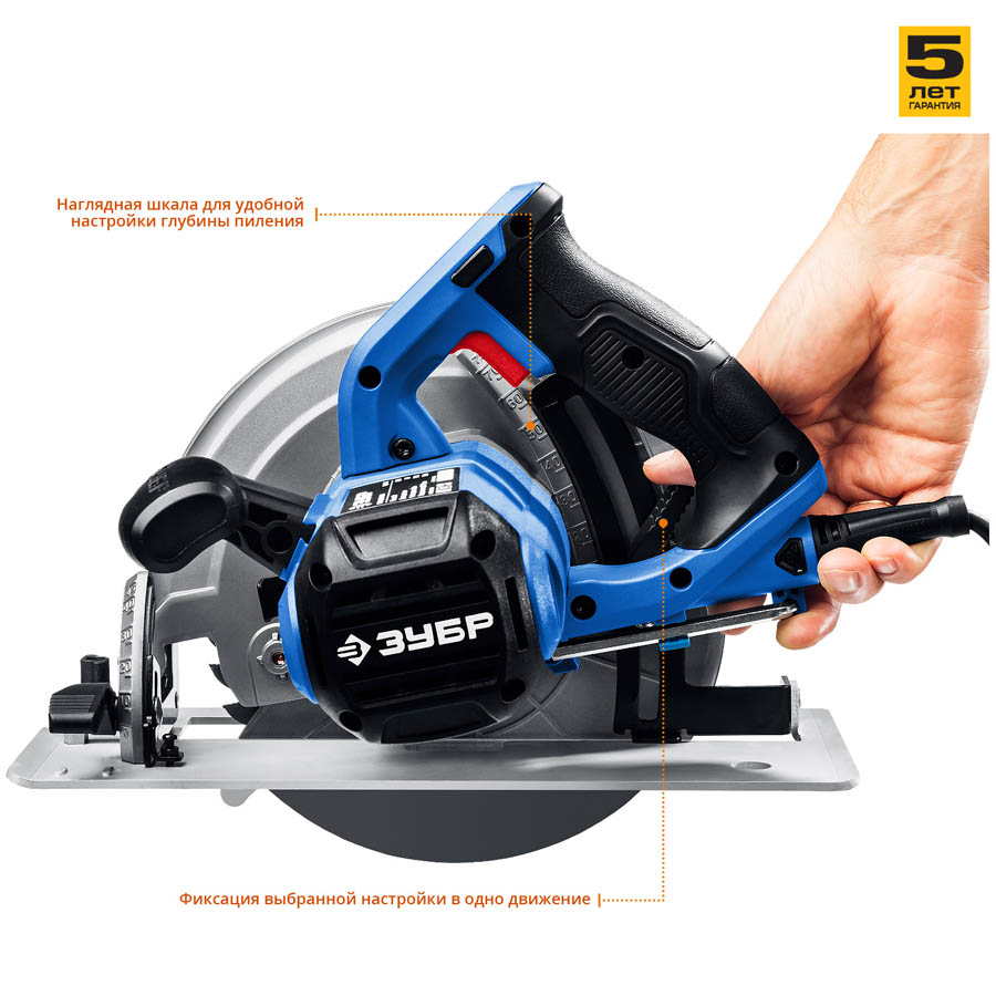 ЗУБР 2000 Вт, 210 мм, пила дисковая ПДП-75 Профессионал купить по цене 11&nbsp;530 ₽ в интернет магазине ТЕХСАД