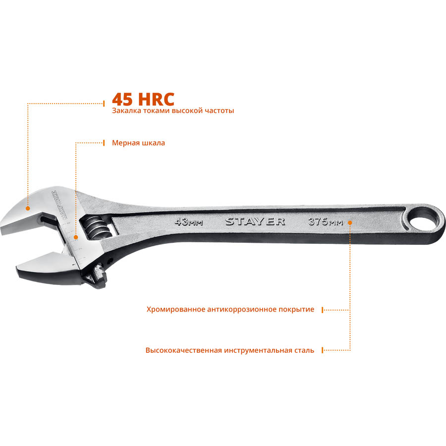 STAYER 375/43 мм, ключ разводной MAX-Force 2725-37 купить по цене 2 240 ₽ в интернет магазине ТЕХСАД