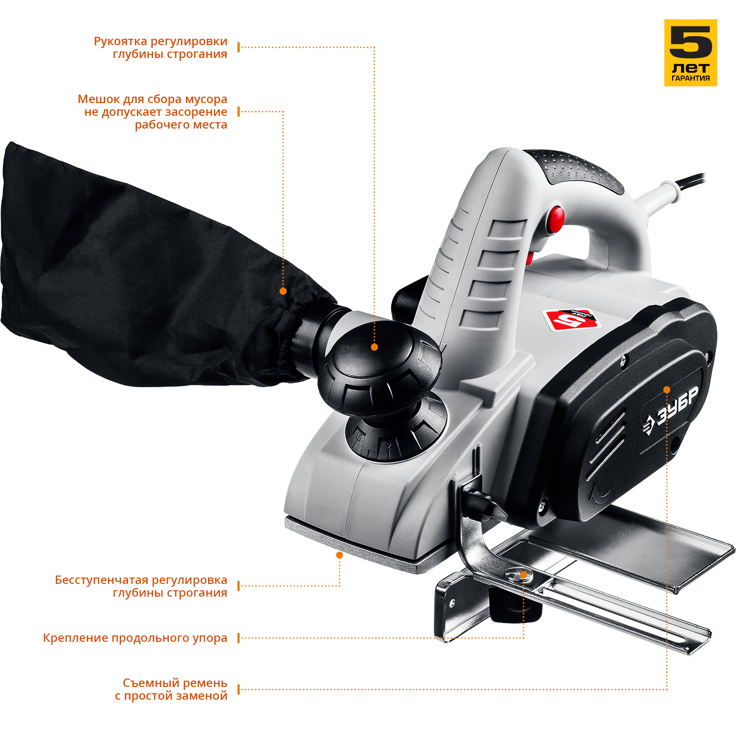 ЗУБР 750 Вт, 16000 об/мин, 82 мм, рубанок ЗР-750-82 Мастер купить по цене 5 140 ₽ в интернет магазине ТЕХСАД