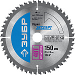 ЗУБР Ø 150 х 20 мм, 48T, диск пильный по алюминию, ламинату 36907-150-20-48 купить по цене 606 ₽ в интернет магазине ТЕХСАД