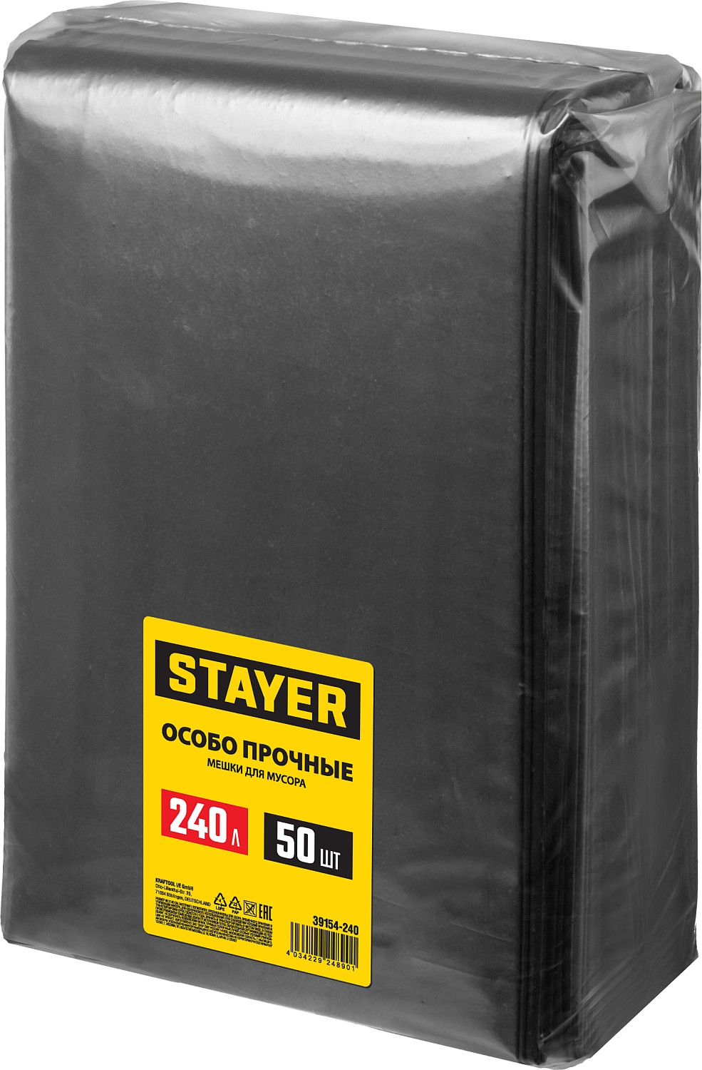 STAYER 240л, черный, 50шт., особопрочные, мешки для строительного мусора HEAVY DUTY 39154-240 купить по цене 2 020 ₽ в интернет магазине ТЕХСАД