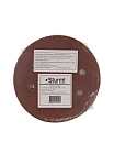 Шлифовальный круг Sturm! DWS6010-9220 купить по цене 840 ₽ в интернет магазине ТЕХСАД