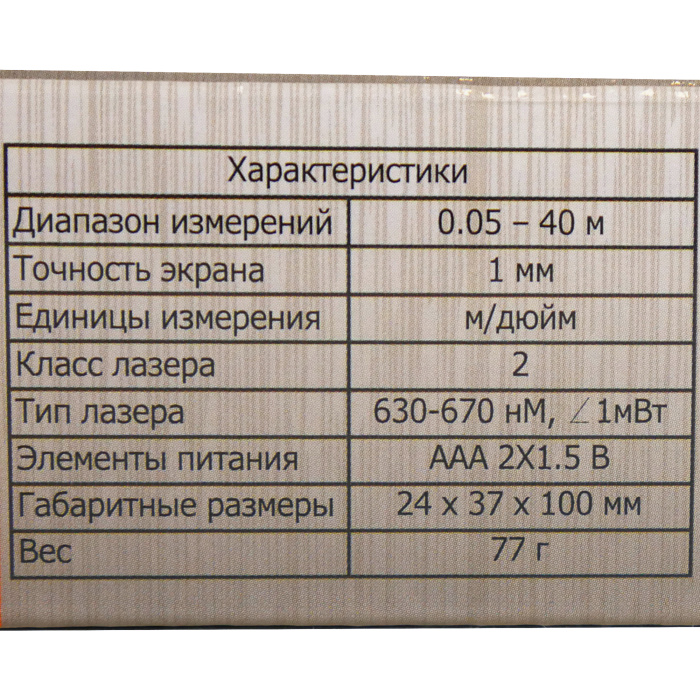 Дальномер лазерный Sturm! DL2040 купить по цене 2&nbsp;490 ₽ в интернет магазине ТЕХСАД