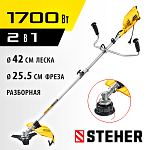 STEHER 1700 Вт, диаметр скашивания 42/25 см, коса сетевая с рем. редуктором SEB-42-1700 STEHER 1700 Вт, диаметр скашивания 42/25 см, коса сетевая с рем. редуктором SEB-42-1700 купить по цене 10 880 ₽ в интернет магазине ТЕХСАД