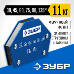 ЗУБР до 11 кг, угольник магнитный для сварочных работ УМ-6 40055-11 Профессионал купить по цене 440 ₽ в интернет магазине ТЕХСАД