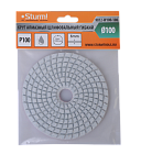 Круг шлифовальный гибкий Sturm! 9012-W100-100 купить по цене 340 ₽ в интернет магазине ТЕХСАД