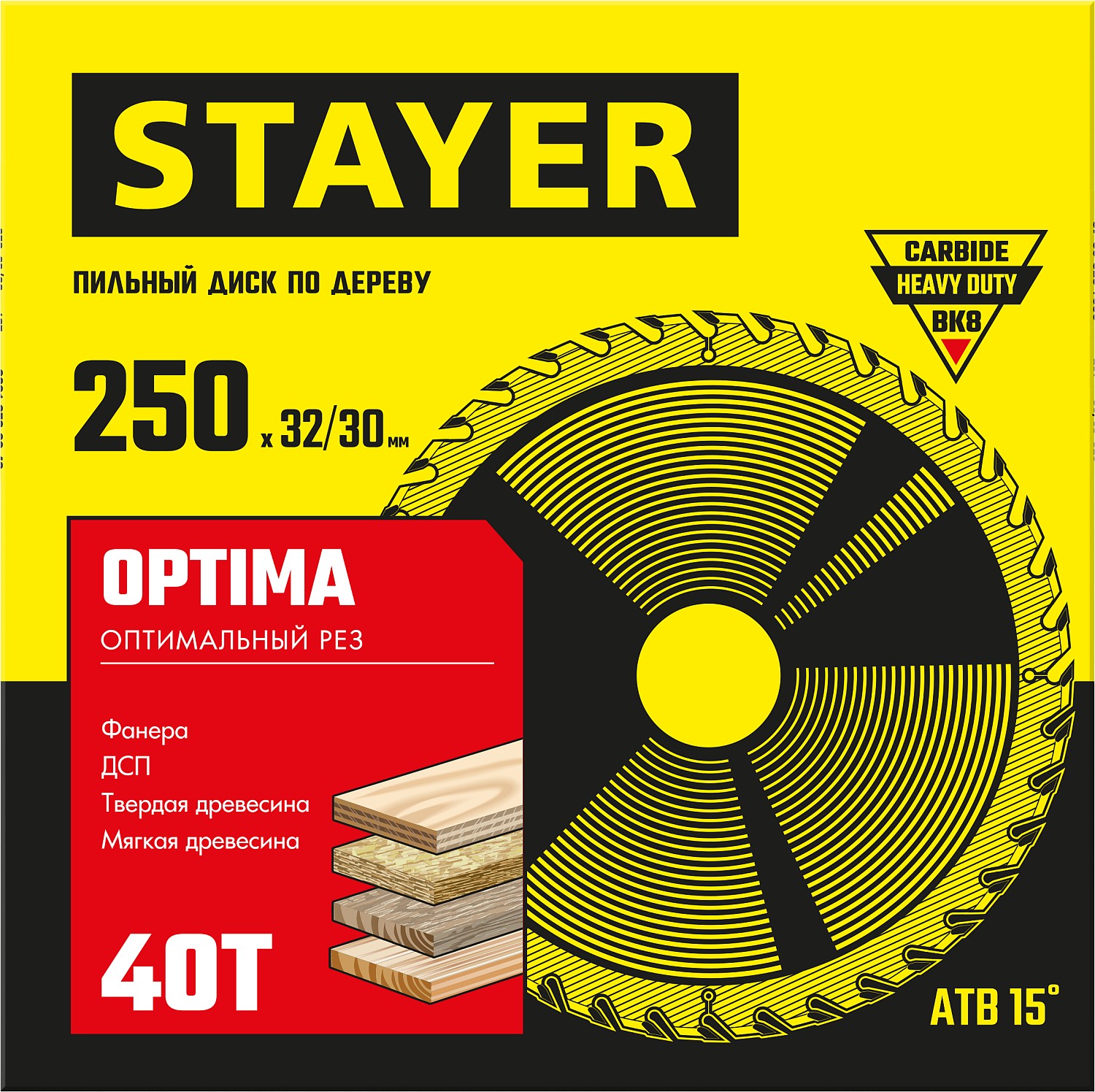 STAYER 250 x 32/30 мм, 40Т, диск пильный по дереву OPTIMA 3681-250-32-40_z01 купить по цене 1 060 ₽ в интернет магазине ТЕХСАД
