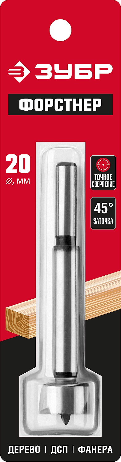 ЗУБР Ø20 х 90 мм, сверло Форстнера по дереву 2993-20_z01 купить по цене 370 ₽ в интернет магазине ТЕХСАД