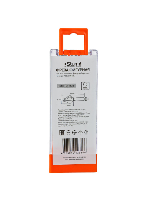 RB15-124035 Фреза фигурная с подшипником DxHxL 35x40x89 мм, хв.12 Sturm! купить по цене 1 390 ₽ в интернет магазине ТЕХСАД