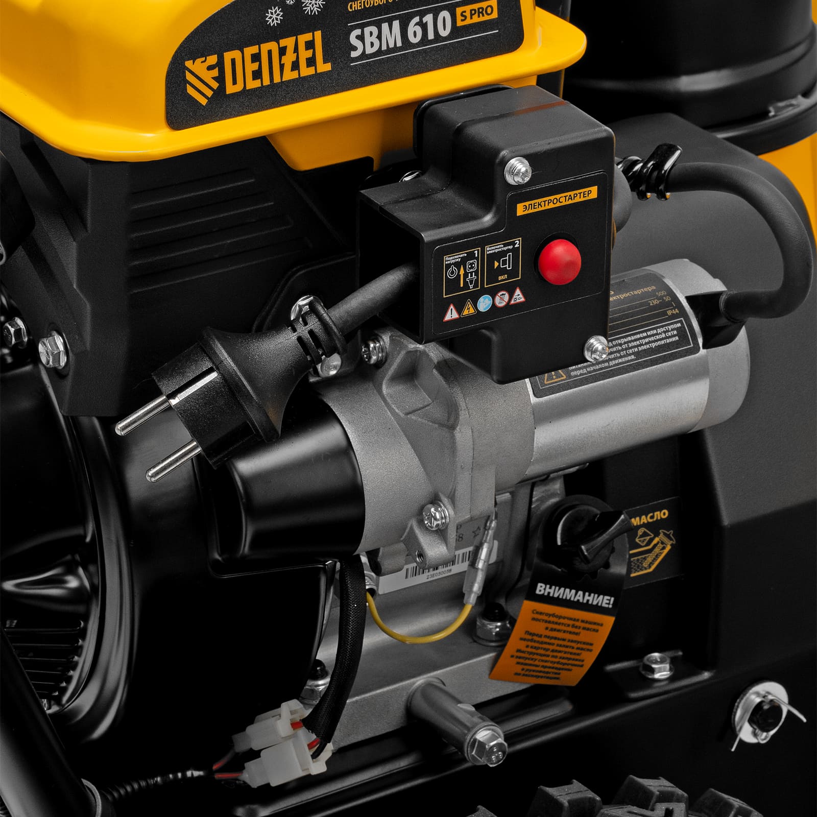 Снегоуборщик бензиновый DENZEL SBM 610S PRO купить по цене 108&nbsp;130 ₽ в интернет магазине ТЕХСАД