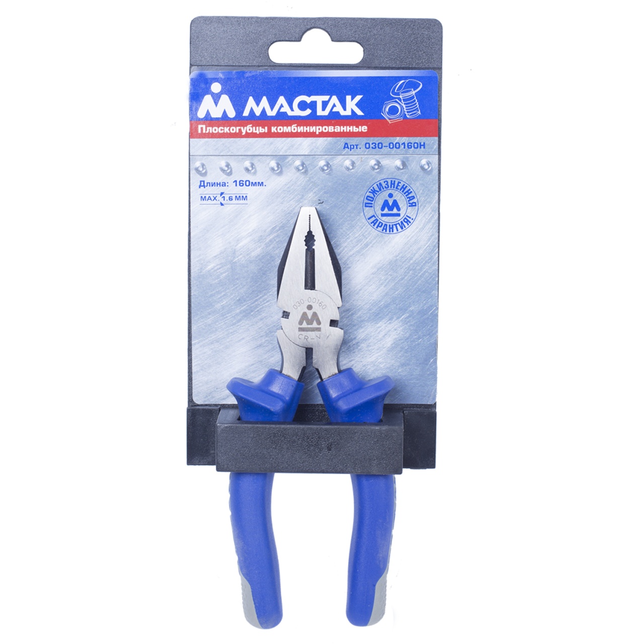 Пассатижи комбинированные 160 мм, держатель МАСТАК 030-00160H Пассатижи комбинированные 160 мм, держатель МАСТАК 030-00160H купить по цене 2 140 ₽ в интернет магазине ТЕХСАД