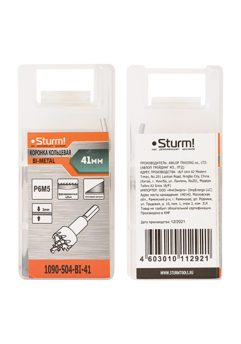 Коронка биметаллическая Sturm! 1090-S04-BI-41 купить по цене 490 ₽ в интернет магазине ТЕХСАД