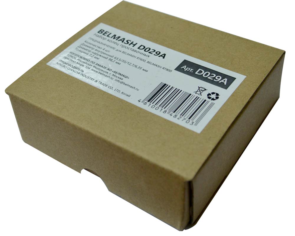 Набор колец проставочных BELMASH D029A купить по цене 1 500 ₽ в интернет магазине ТЕХСАД