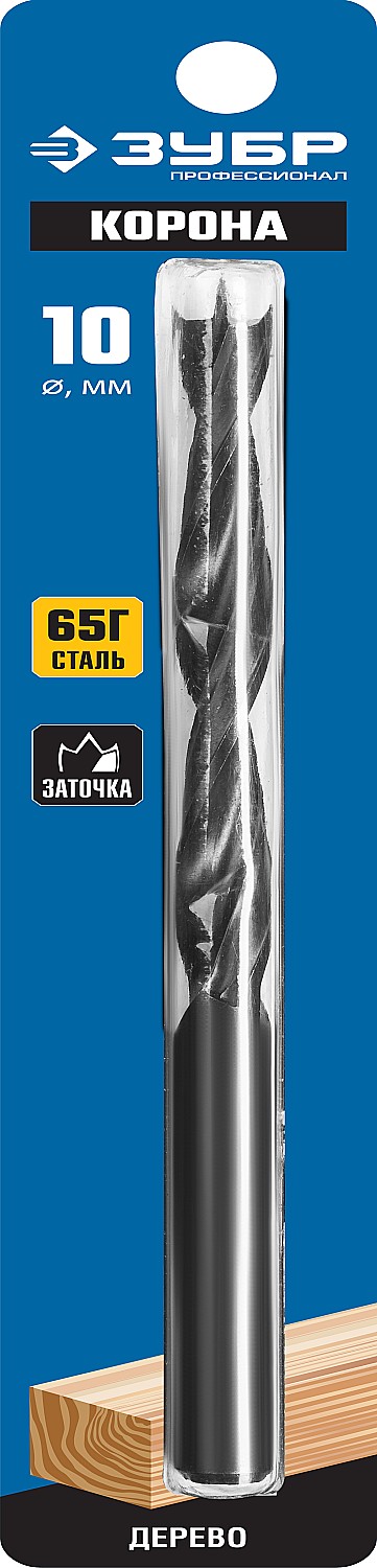 ЗУБР d=10 х 120/75 мм, М-образная заточка, сталь 65Г, спиральное сверло по дереву 29421-120-10_z01 купить по цене 168 ₽ в интернет магазине ТЕХСАД