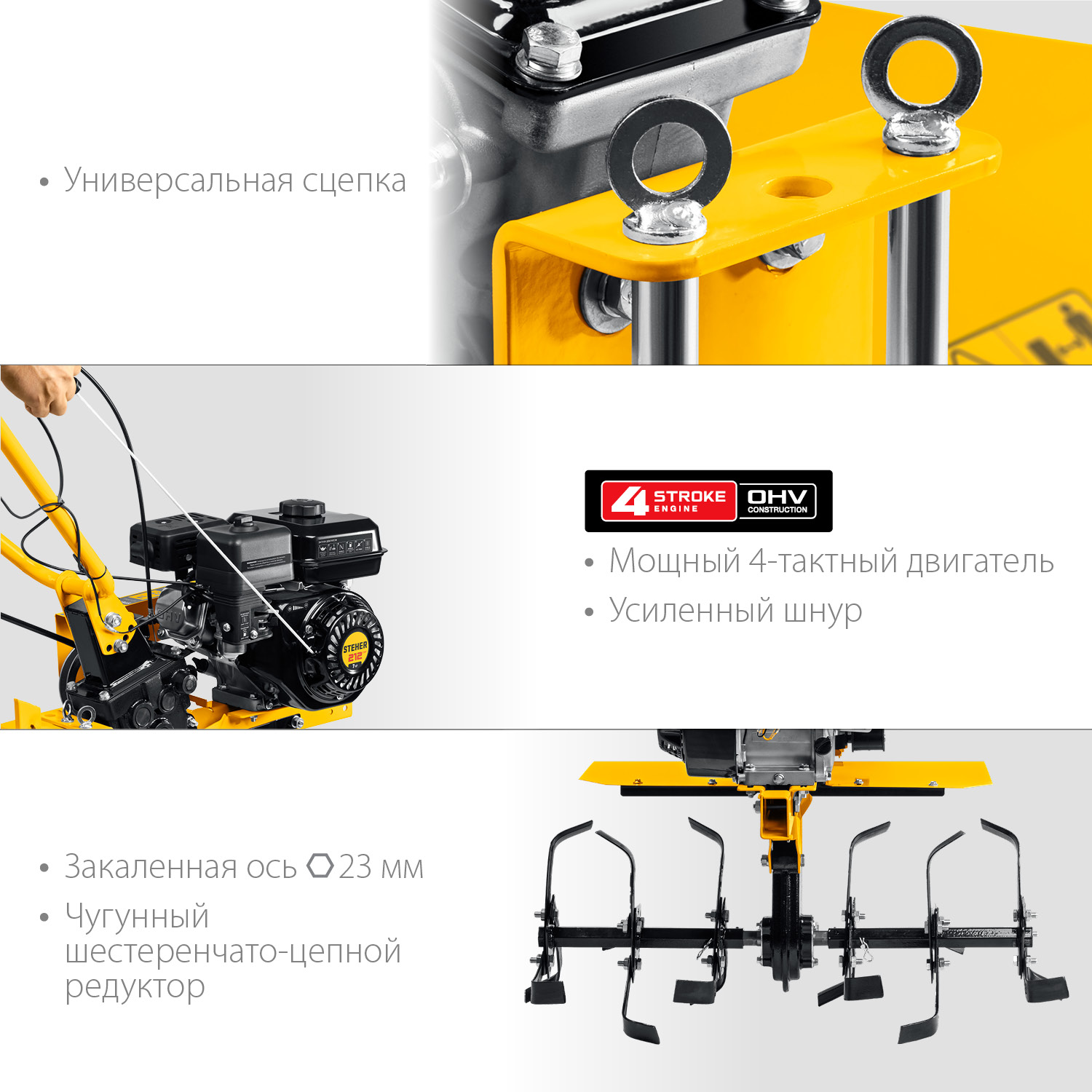 STEHER 7 л.с., мотоблок бензиновый GT-330 купить по цене 40&nbsp;710 ₽ в интернет магазине ТЕХСАД