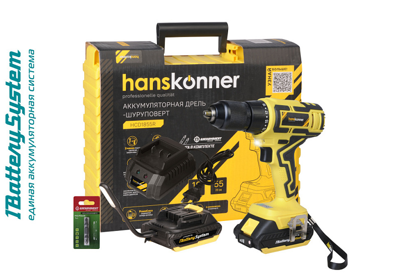 Аккумуляторный шуруповерт Hanskonner HCD1855R 1BatterySystem купить по цене 11&nbsp;990 ₽ в интернет магазине ТЕХСАД