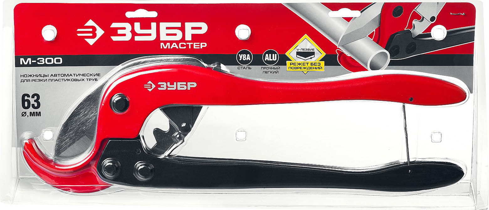 ЗУБР 0-63 мм, ножницы двуручные для пластиковых труб 23703-63 купить по цене 2 700 ₽ в интернет магазине ТЕХСАД