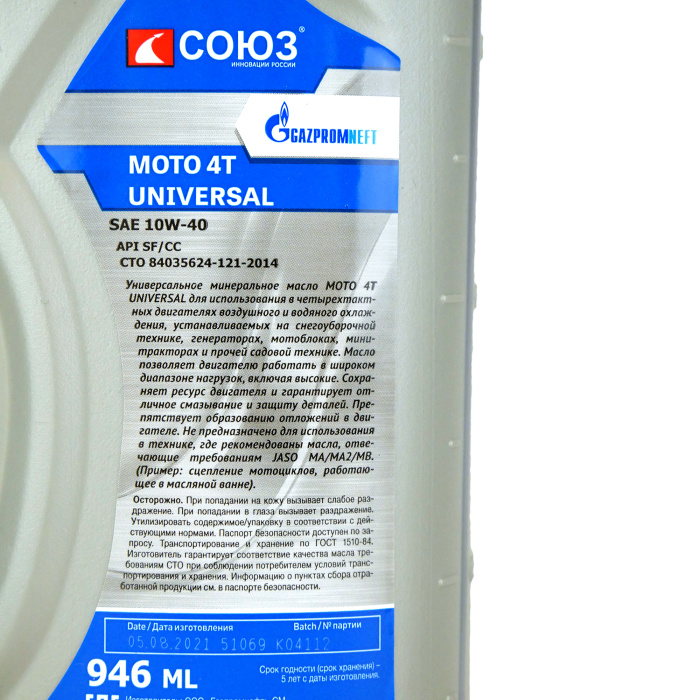 Масло СОЮЗ МСС-0104Б купить по цене 390 ₽ в интернет магазине ТЕХСАД