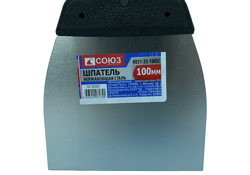 Шпатель СОЮЗ 8051-25-100LC купить по цене 60 ₽ в интернет магазине ТЕХСАД