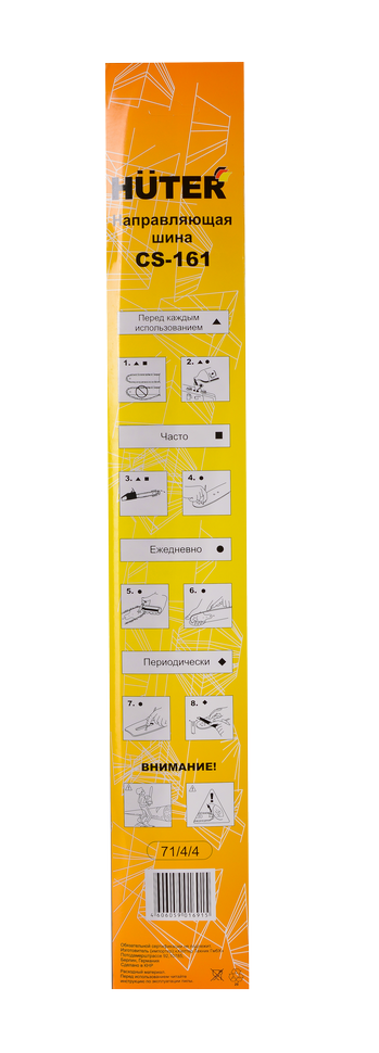 Шина CS-161 HUTER для BS-40, BS-45M, ELS-2000, ELS-2000Р, ELS-2200Р купить по цене 780 ₽ в интернет магазине ТЕХСАД