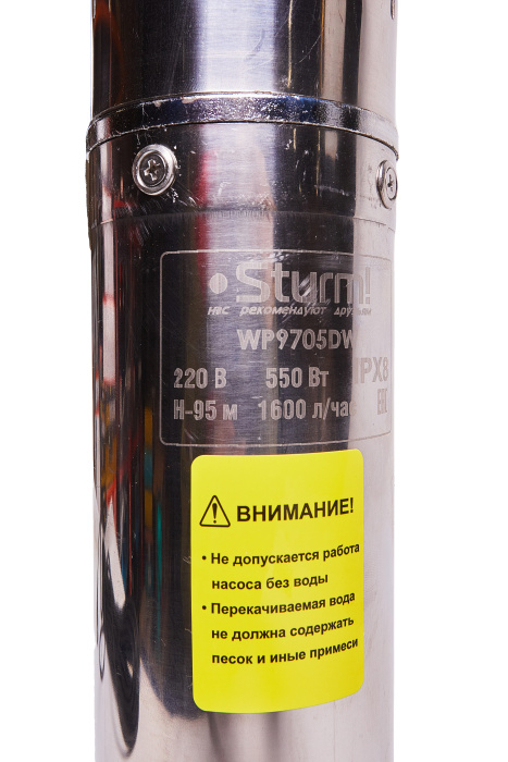 Погружной скважинный насос Sturm! WP9705DW купить по цене 8&nbsp;750 ₽ в интернет магазине ТЕХСАД