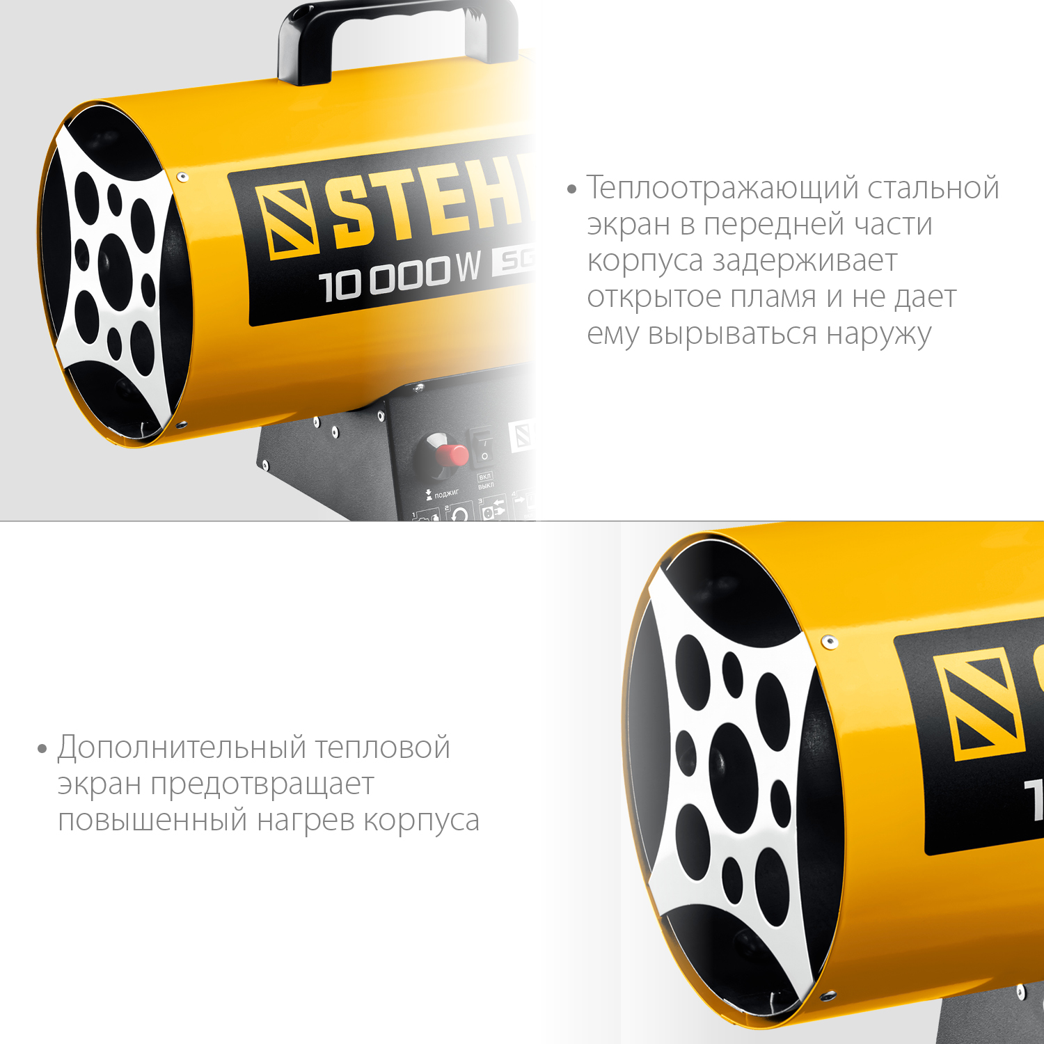 STEHER 10 кВт, газовая тепловая пушка SG-10 купить по цене 7 770 ₽ в интернет магазине ТЕХСАД