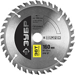 ЗУБР Ø 160 x 20 мм, 36T, диск пильный по дереву 36852-160-20-36 Профессионал купить по цене 596 ₽ в интернет магазине ТЕХСАД