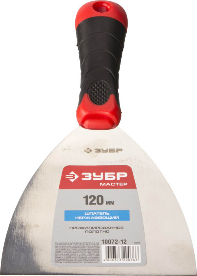 ЗУБР 120 мм, нержавеющая полотно, двухкомпонентная рукоятка, шпатель 10072-12 купить по цене 350 ₽ в интернет магазине ТЕХСАД
