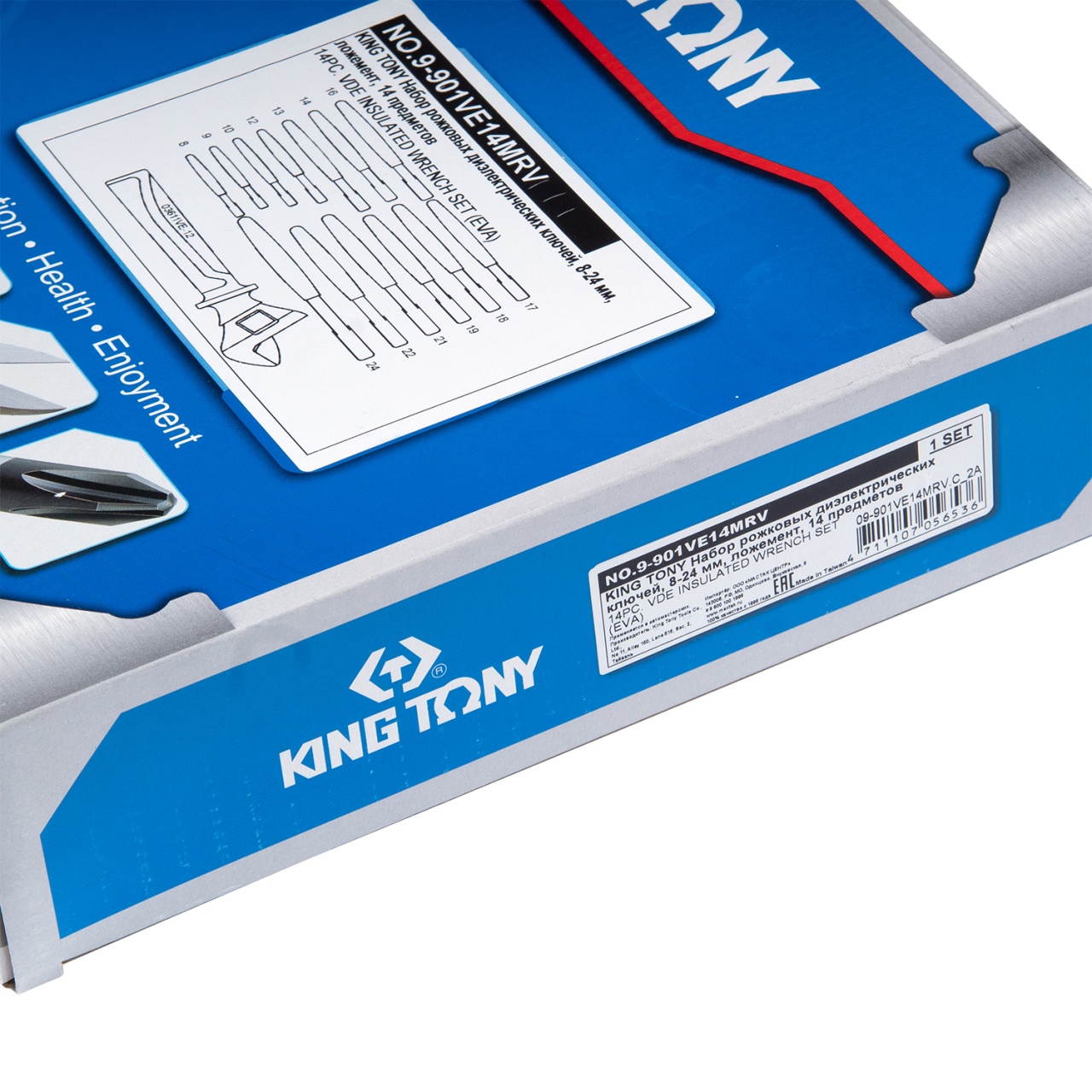 Набор рожковых диэлектрических ключей, 8-24 мм, ложемент, 14 предметов KING TONY 9-901VE14MRV купить по цене 36 200 ₽ в интернет магазине ТЕХСАД
