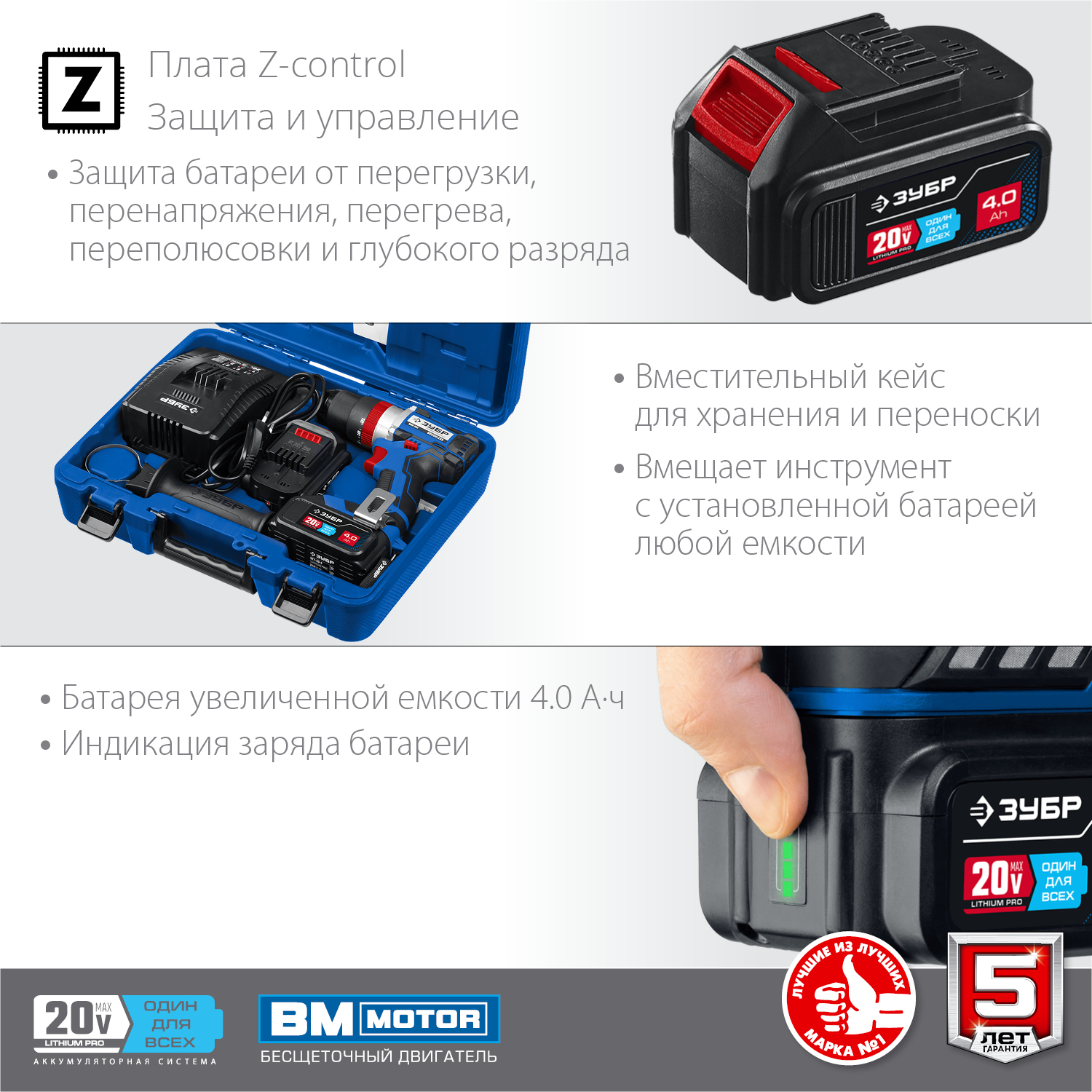 ЗУБР 20 В, бесщеточная, 2 АКБ (4Ач), в кейсе, ударная дрель-шуруповерт DBS-201-42 Профессионал купить по цене 22&nbsp;830 ₽ в интернет магазине ТЕХСАД